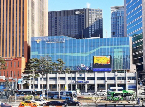 서울 남대문경찰서 [연합뉴스]